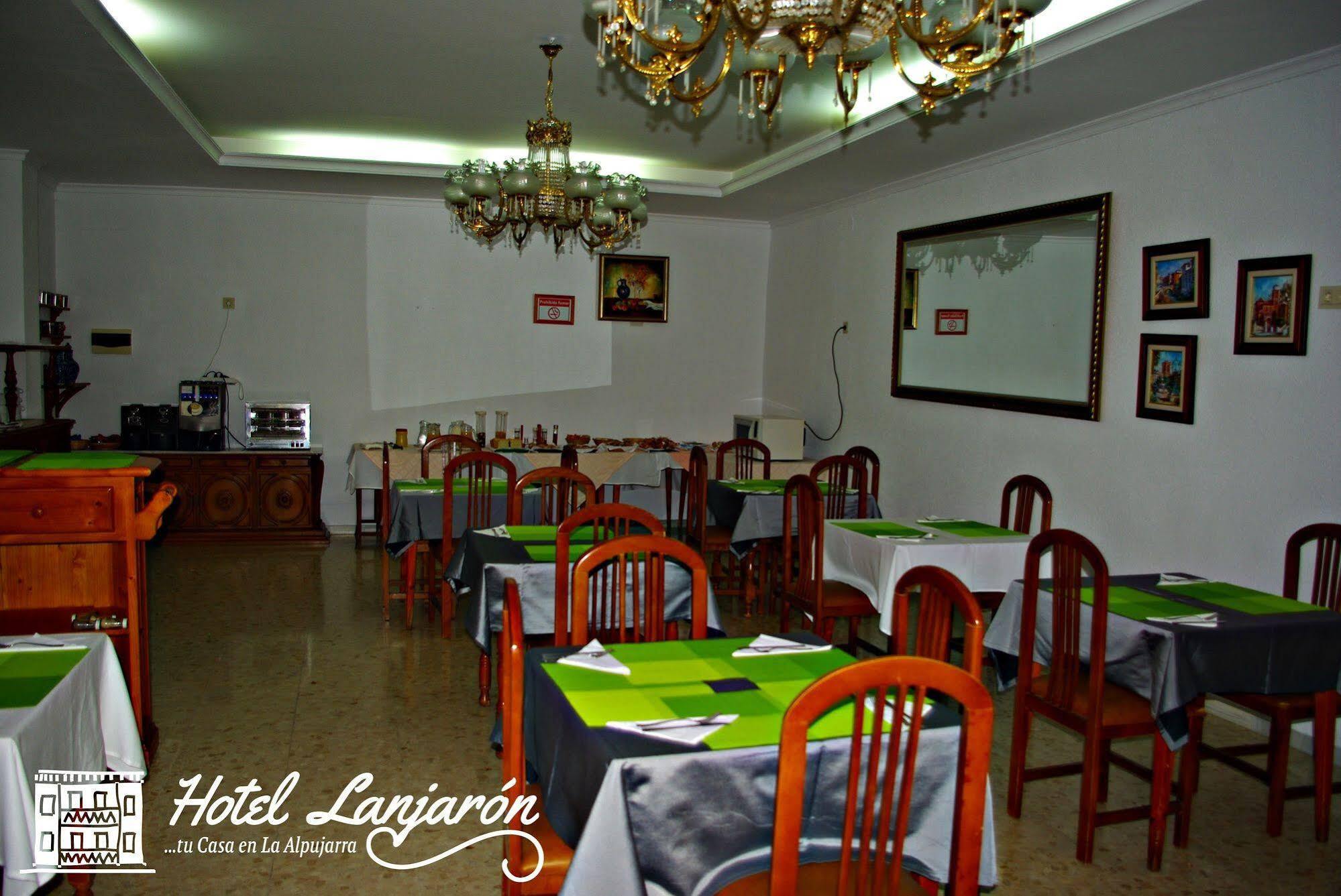 Hotel Lanjaron Hotel Lanjaron